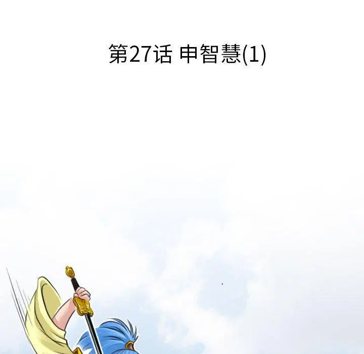 第28話