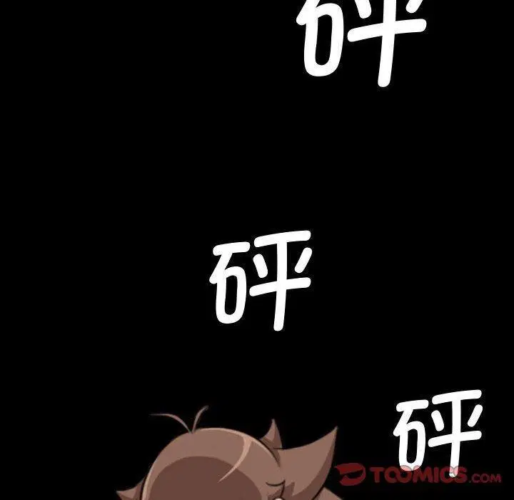 第28話