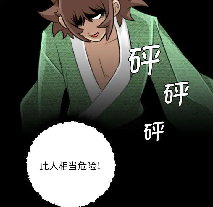 第28話