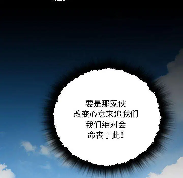 第28話