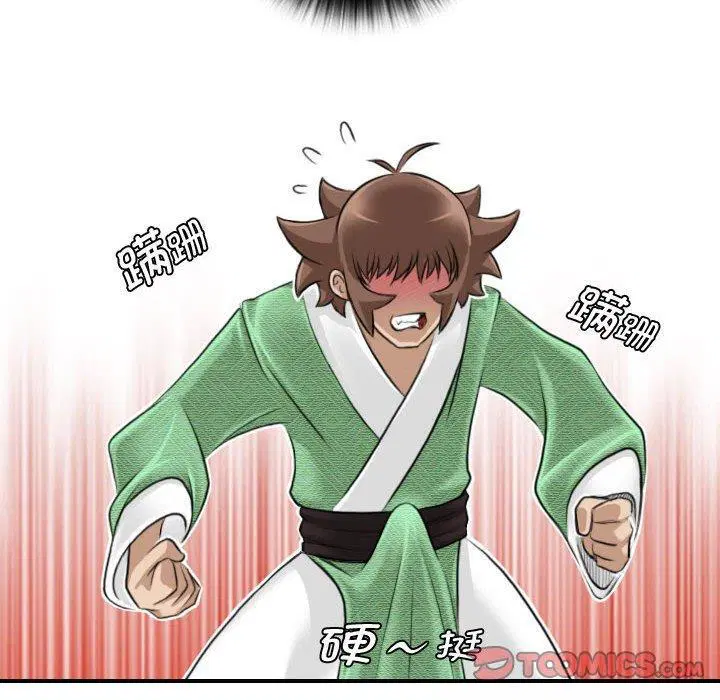 第29話