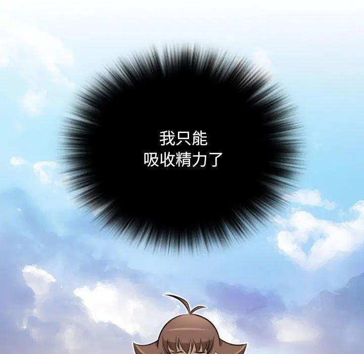 第29話