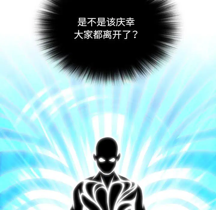 第29話