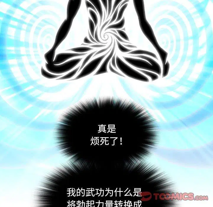 第29話