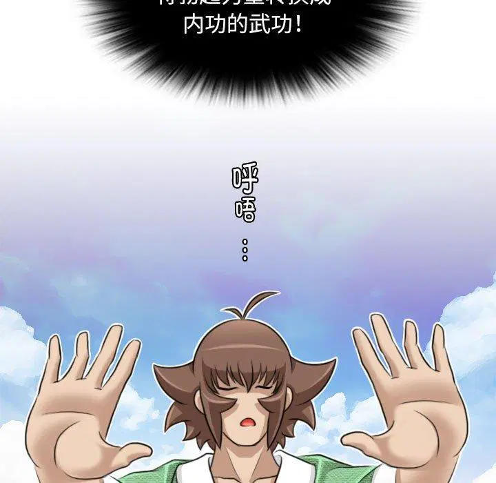 第29話