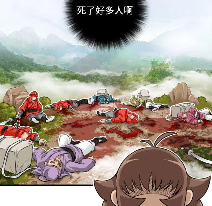 第29話