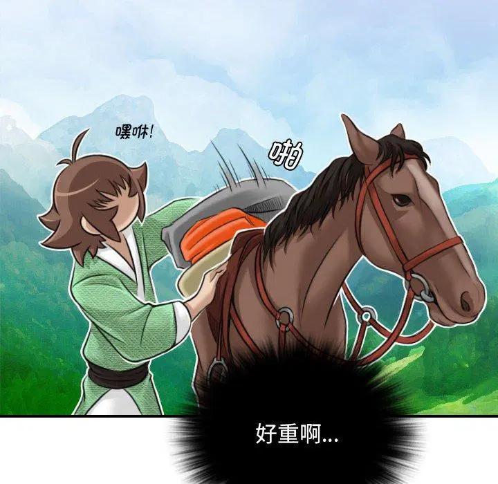 第29話