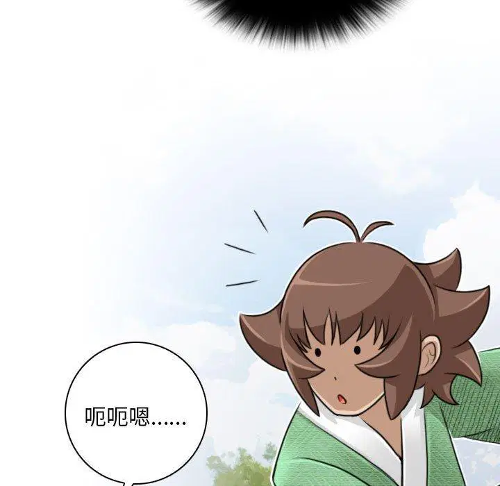 第29話