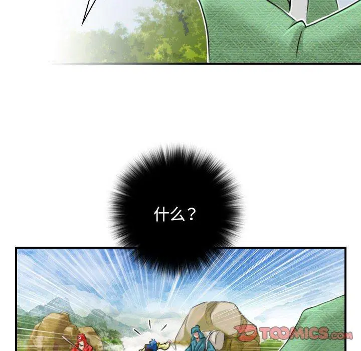 第29話