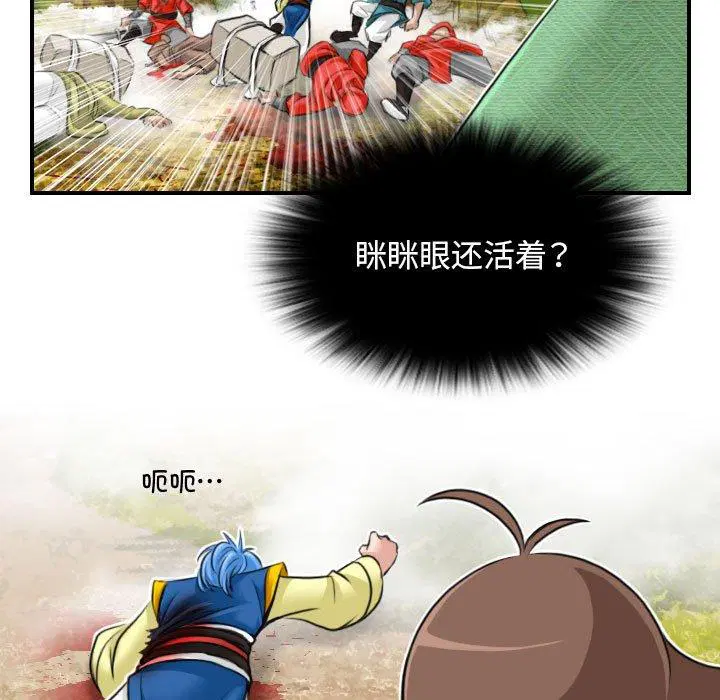 第29話