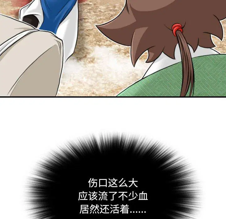 第29話