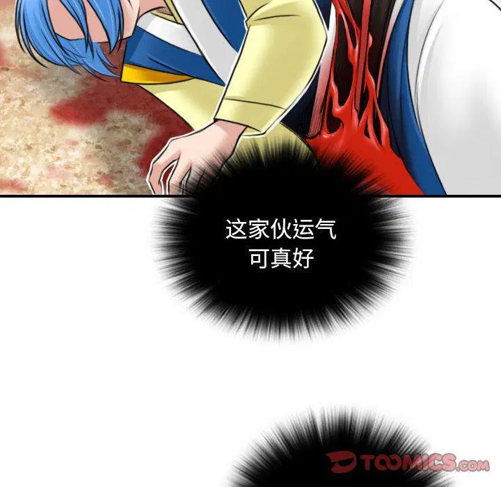 第29話