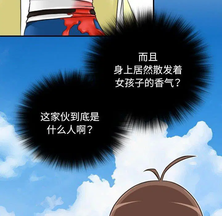 第29話