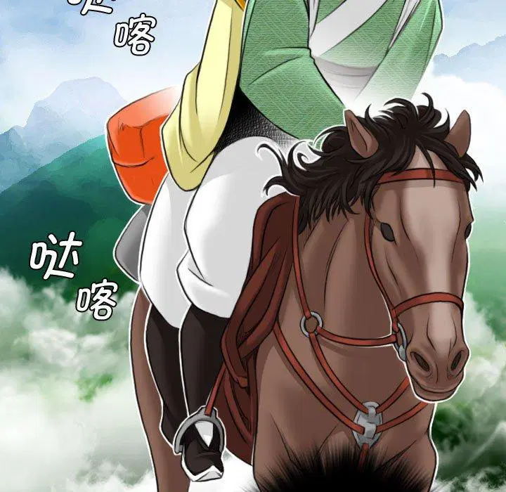 第29話