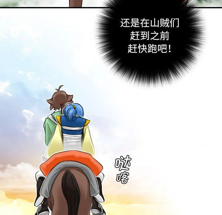 第29話