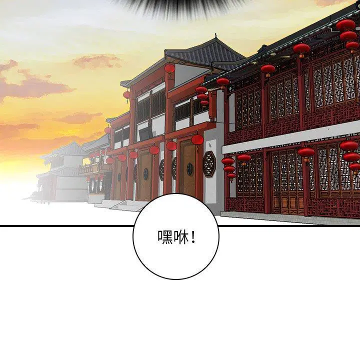 第29話