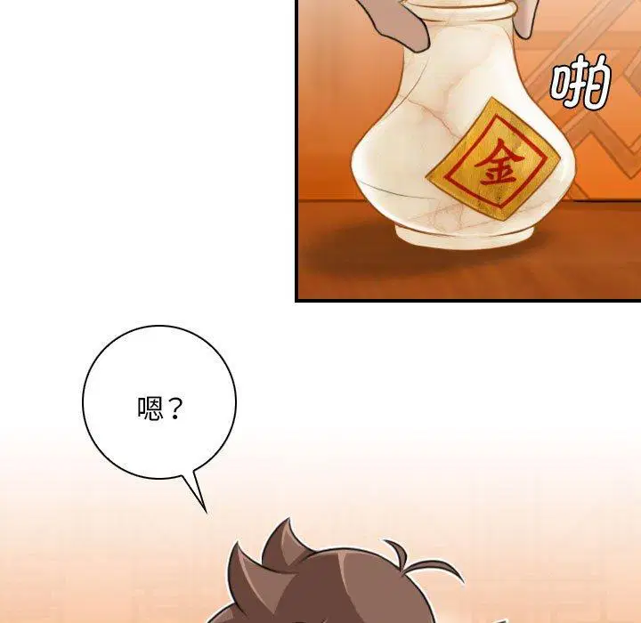 第29話