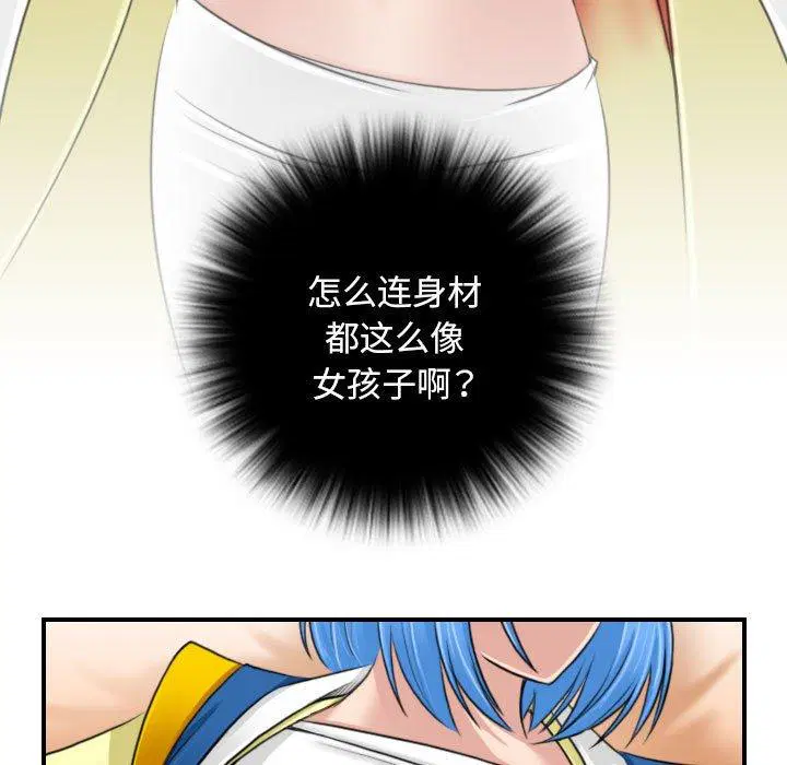 第29話