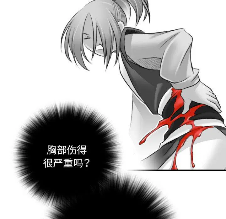 第29話