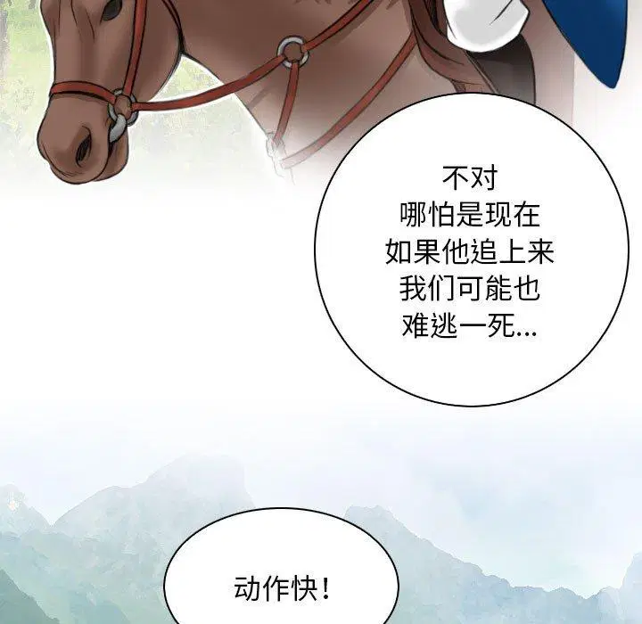 第29話
