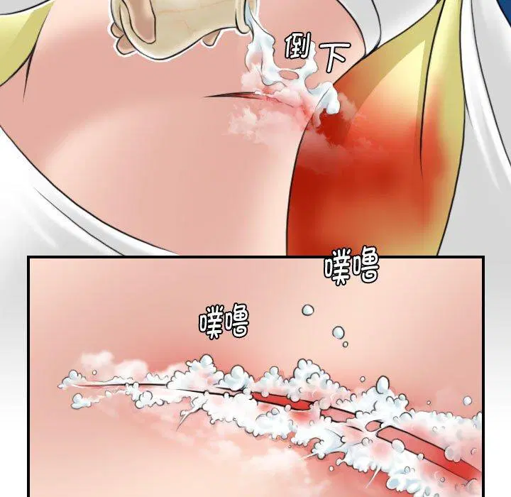 第29話