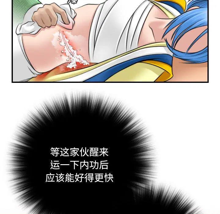 第29話