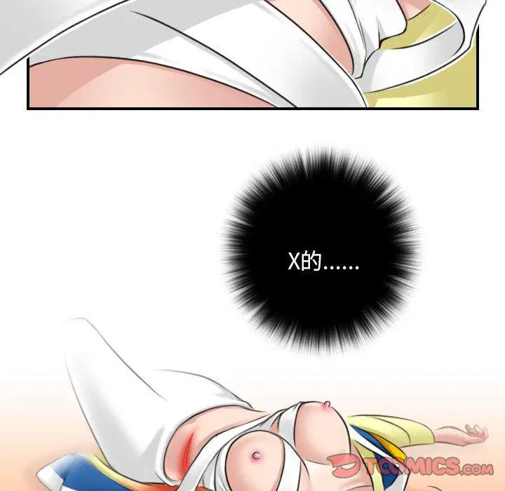 第29話