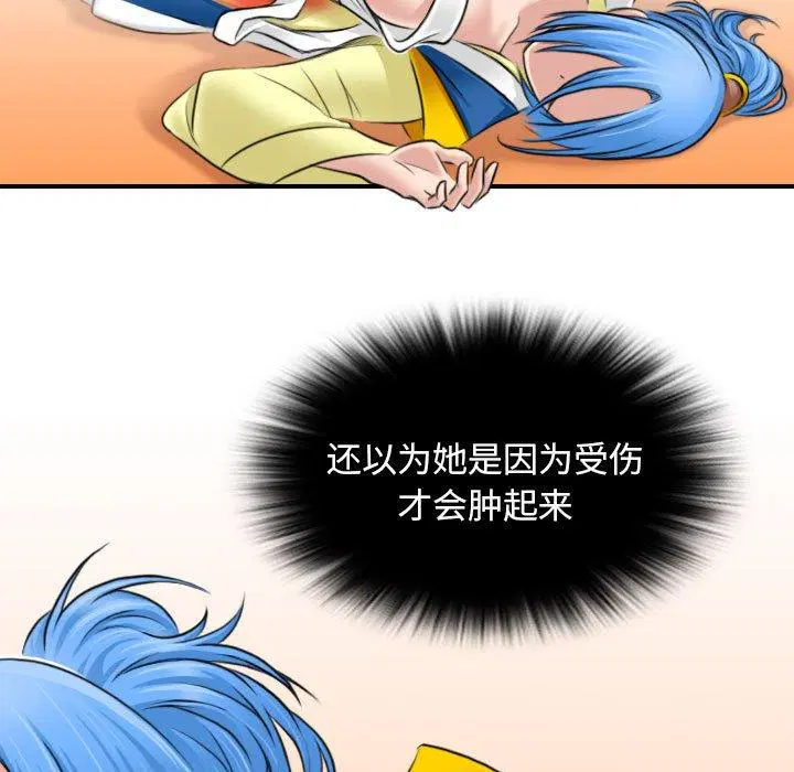 第29話