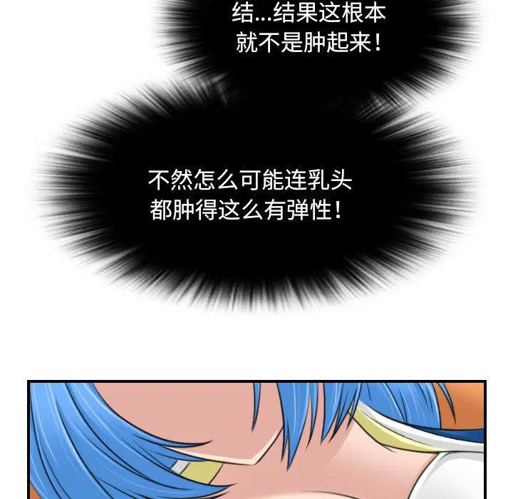 第29話