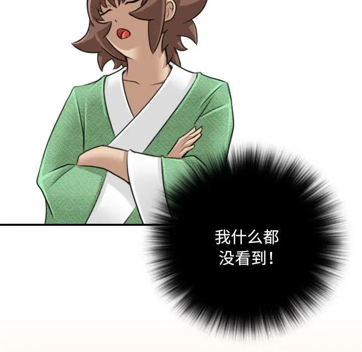 第29話