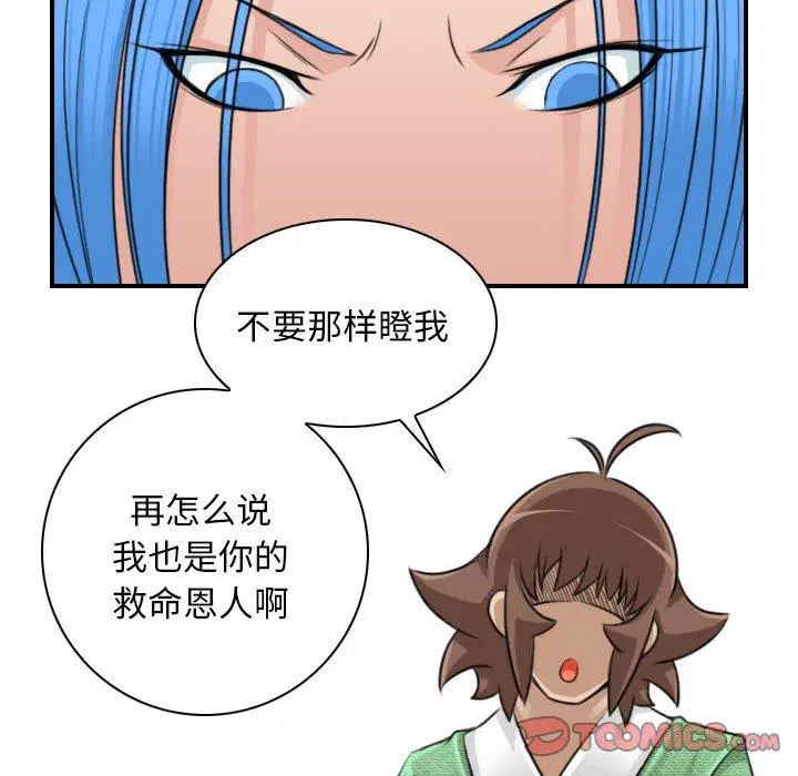 第29話