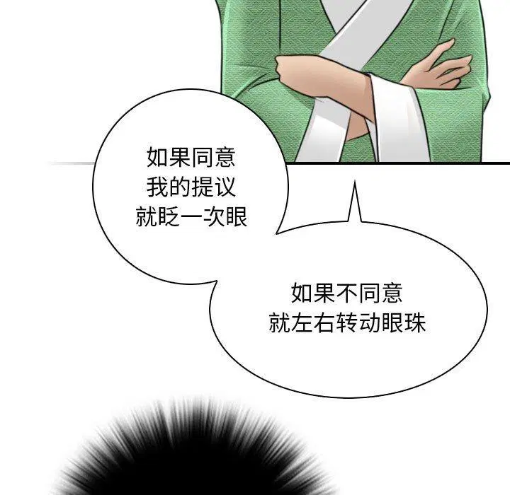 第29話