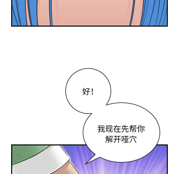 第29話