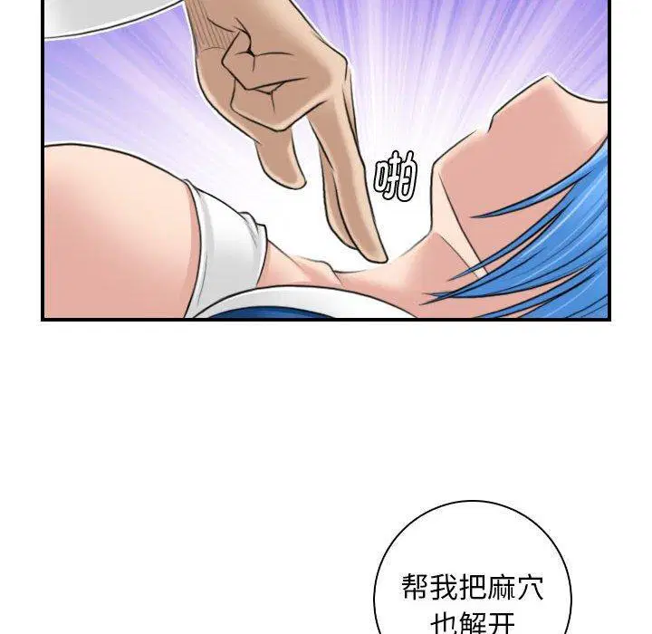 第29話