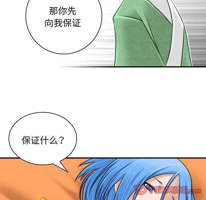 第29話