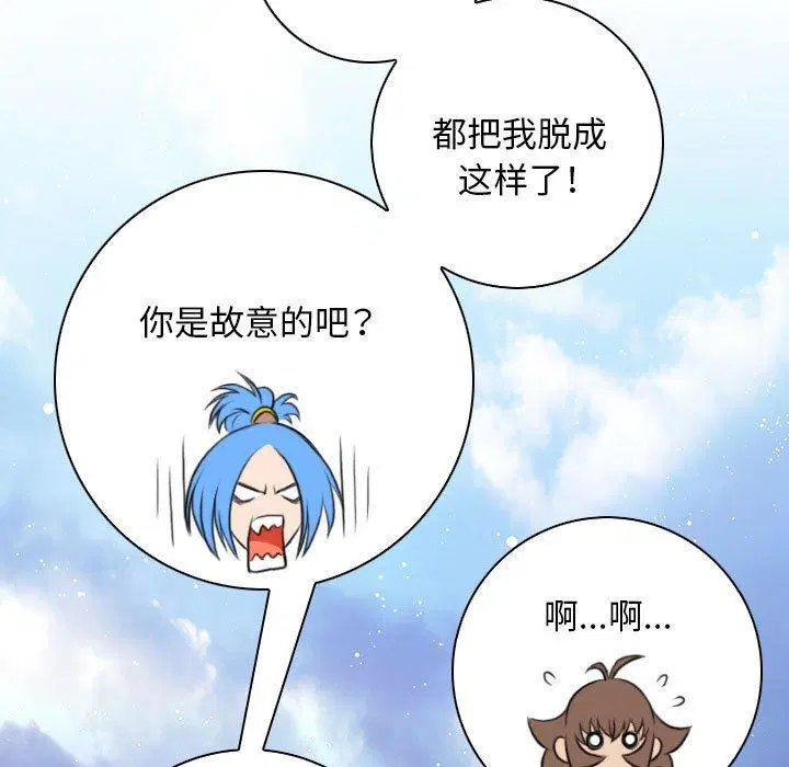 第29話