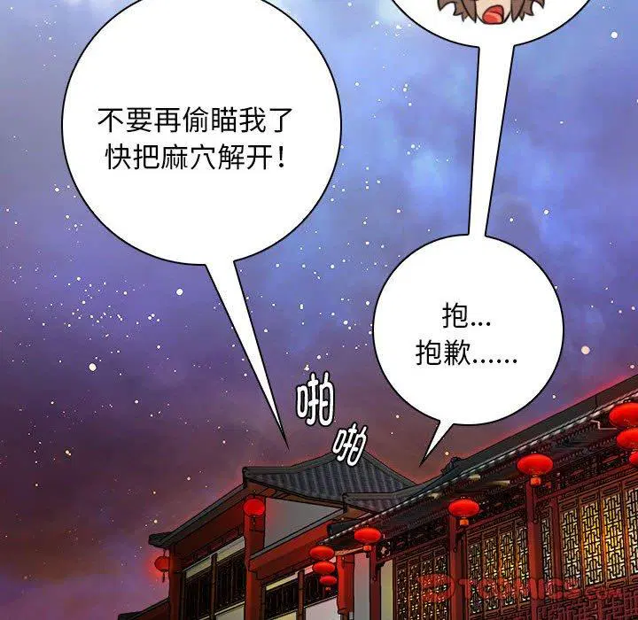 第29話