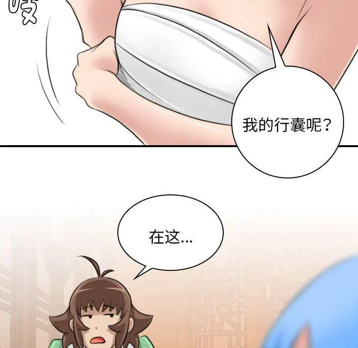 第29話