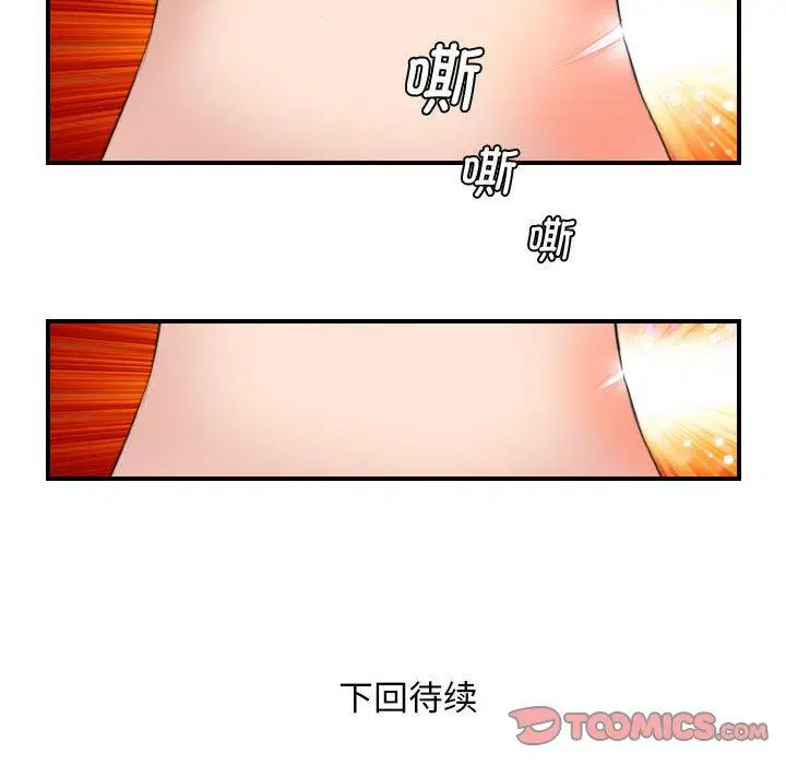 第29話