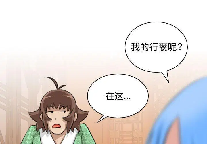 第30話