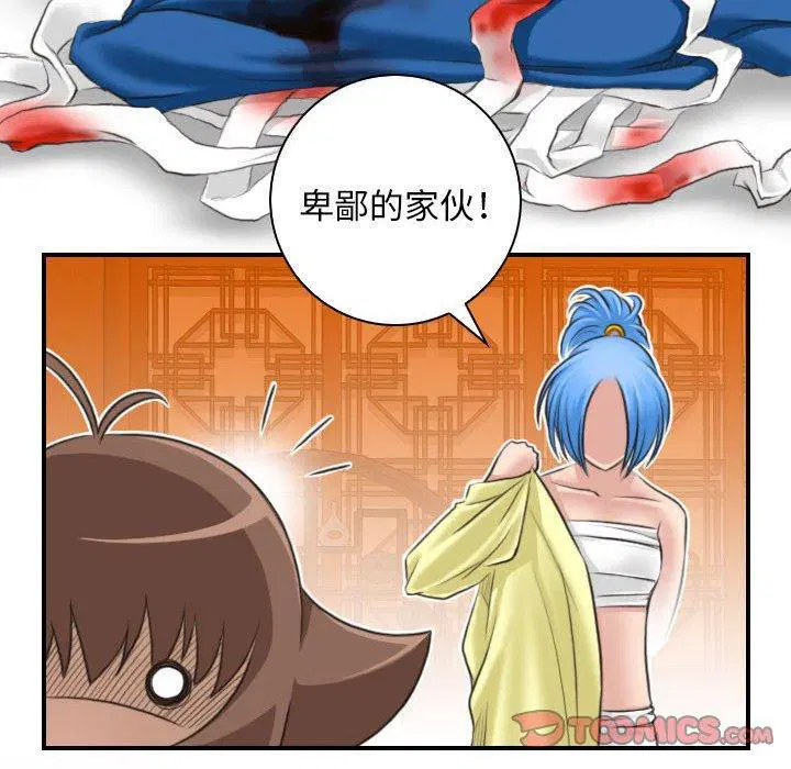 第30話