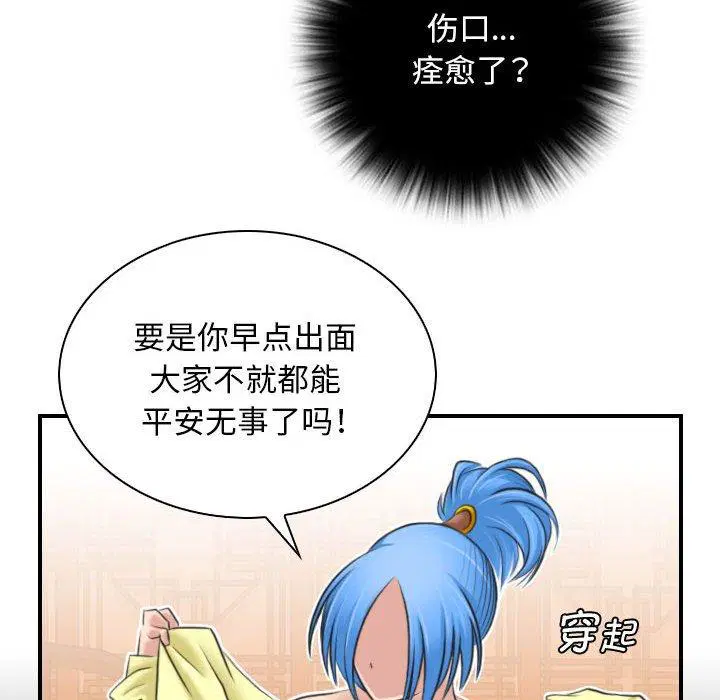 第30話
