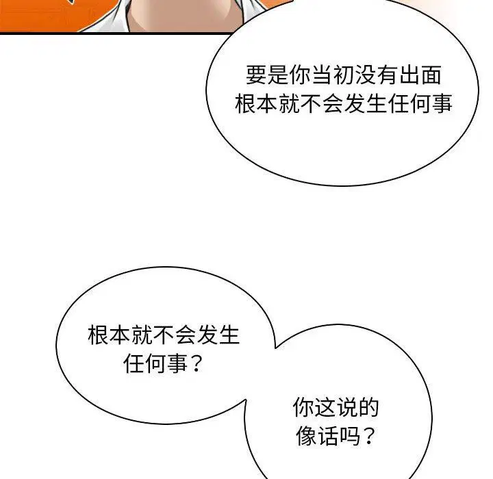 第30話