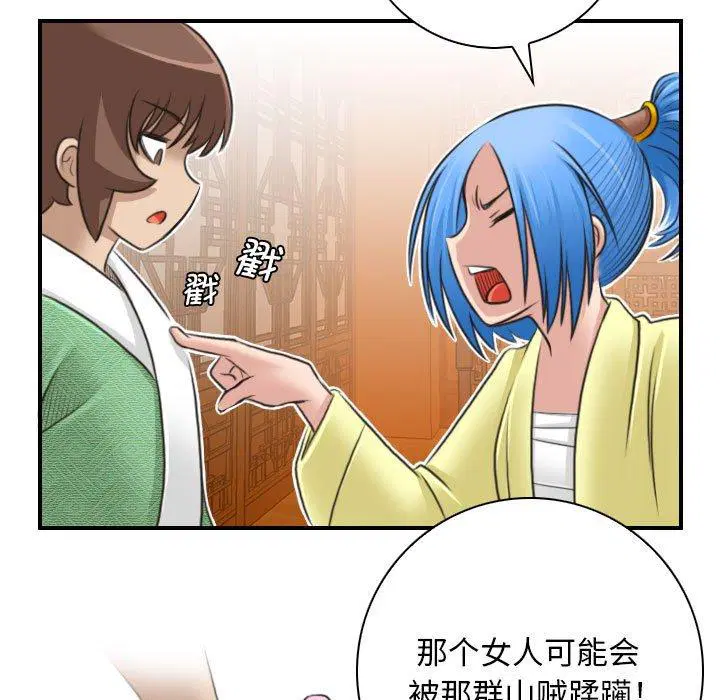 第30話