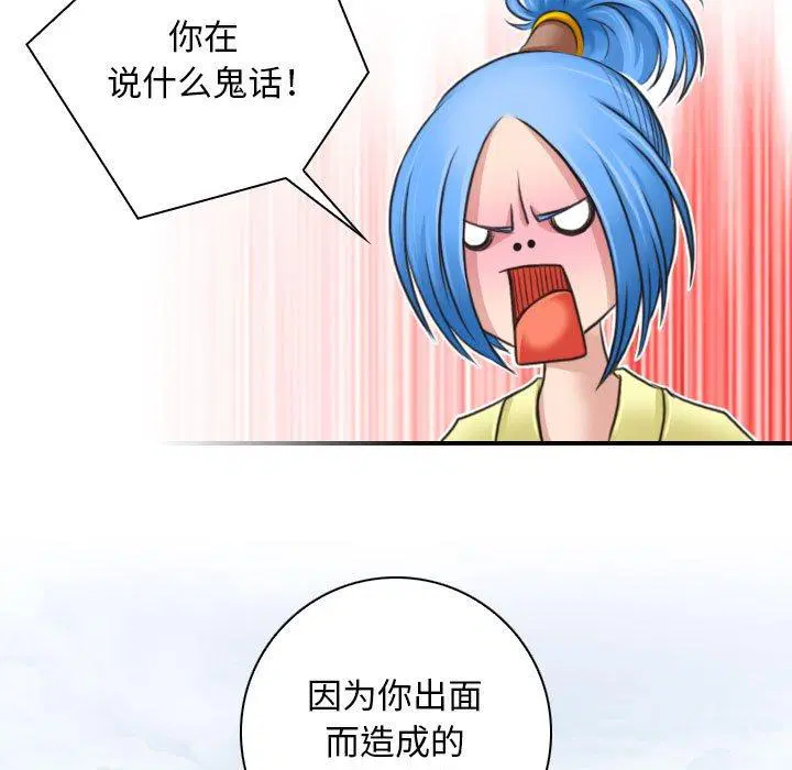 第30話