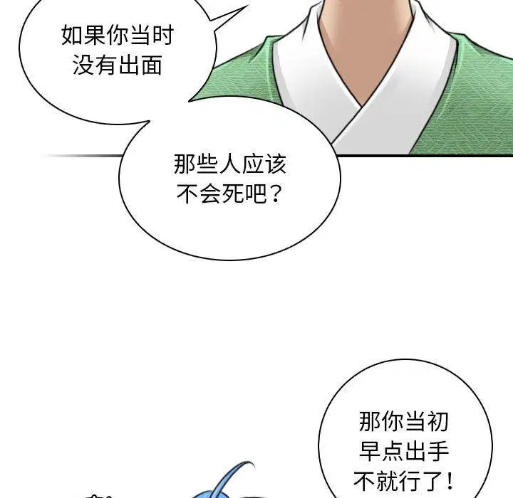 第30話
