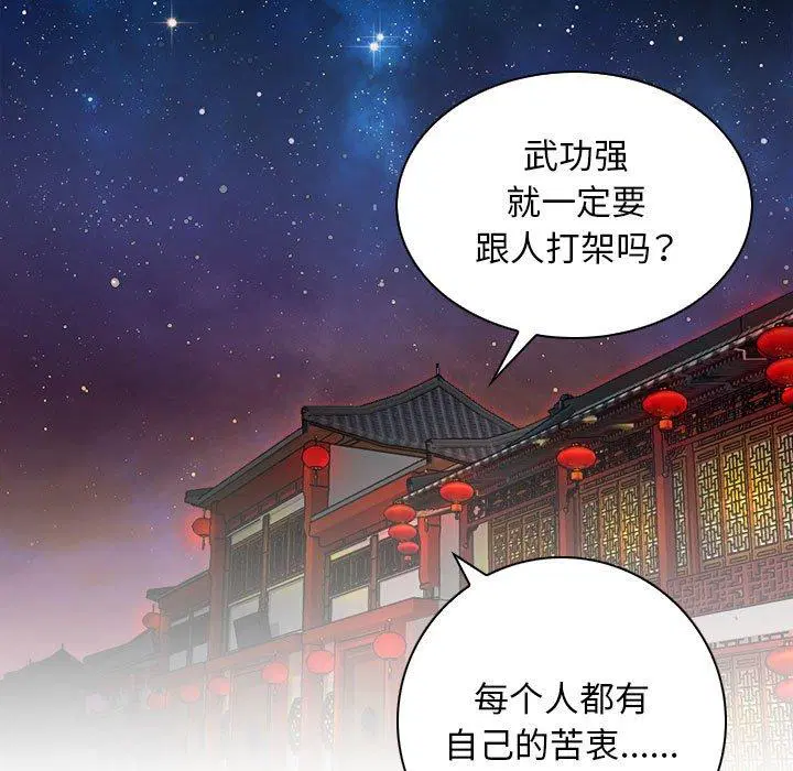 第30話