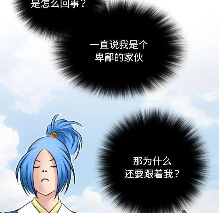 第30話