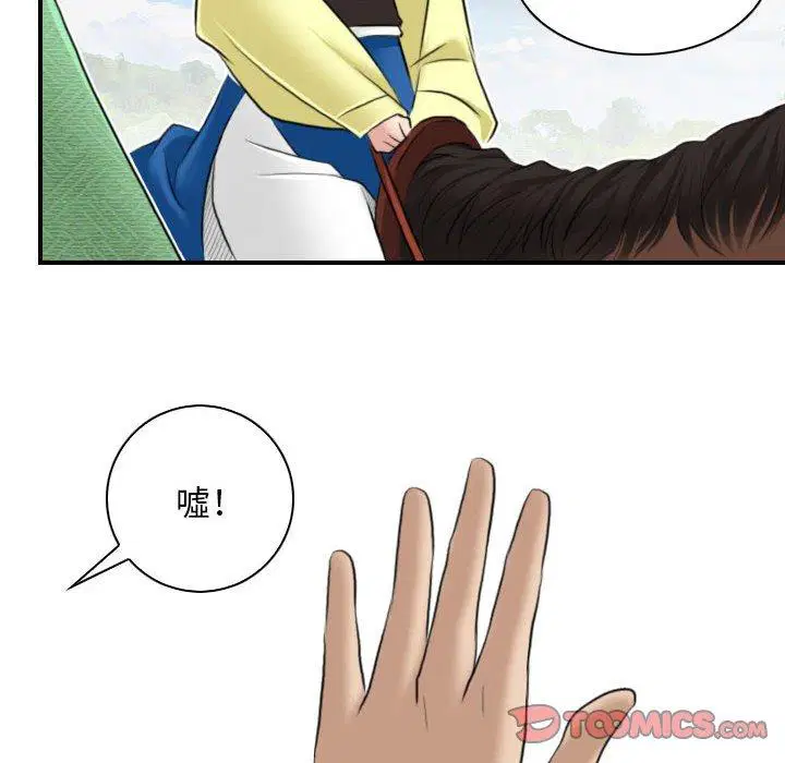 第30話