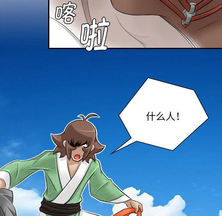 第30話